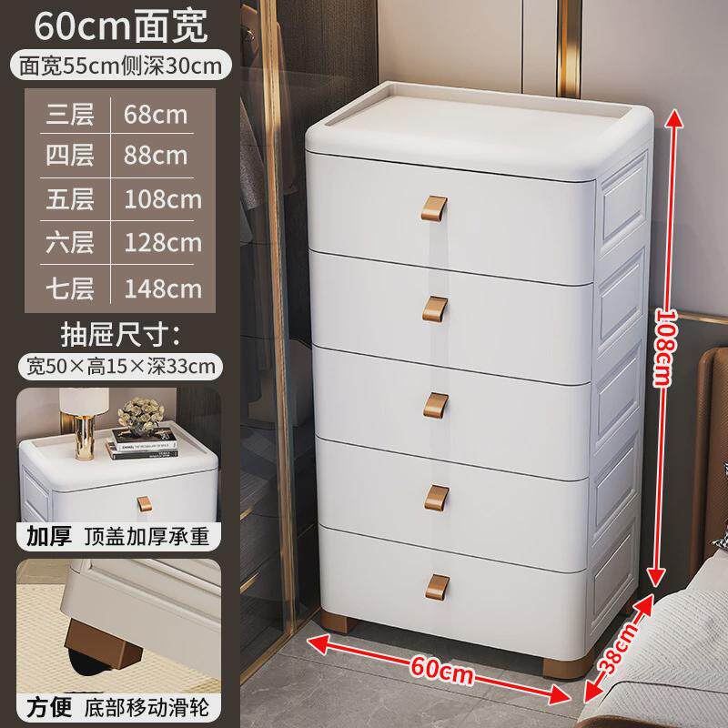 45/55/60/70cm卫生间杂物浴室置物架家用夹缝收纳柜抽屉式储物柜
