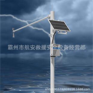 水文监测站河流防汛水位雨量站水位雨自动监测仪雨量水监测仪