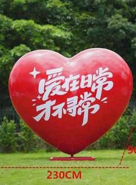 网红大型爱心玻璃钢雕塑新年装饰摆件户外景观工程拍照打卡点现货