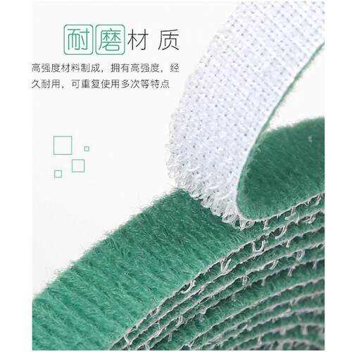 2cm宽背对背魔术贴数据线扎带自粘带机房光纤捆绑扎线束绑带25米