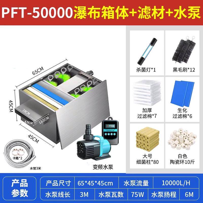 疯狂水草鱼池过滤箱不锈钢净水循环过滤系统鱼缸过滤器外置过滤桶