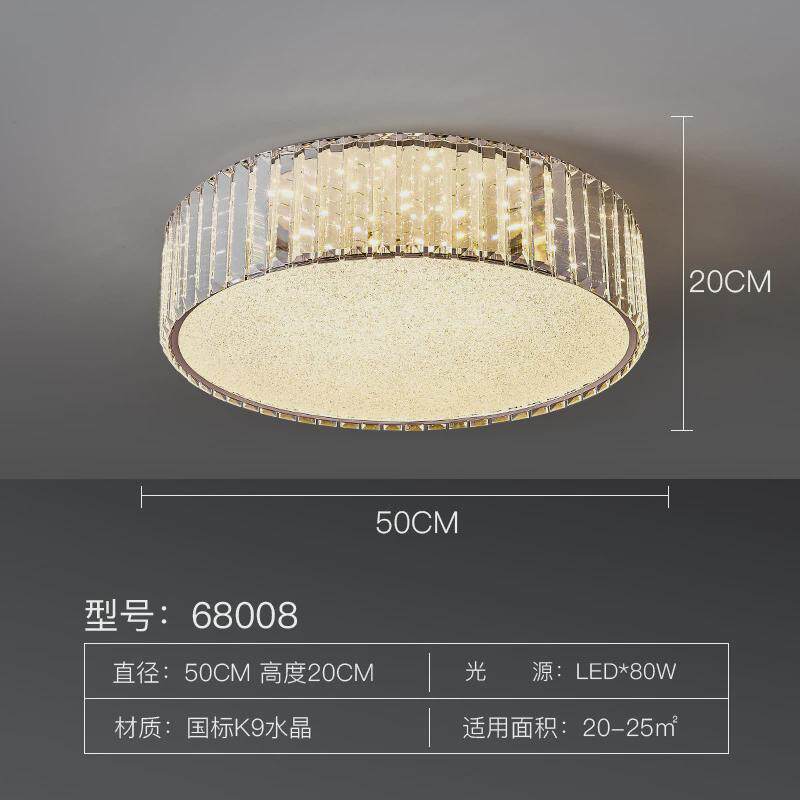 卧室水晶灯具吸顶灯卧室灯主卧灯具现代简约圆形客厅餐厅中山三色