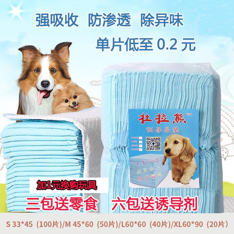 Puppy Pet Pads Dog wee Pee Pad training pad thick waterproof