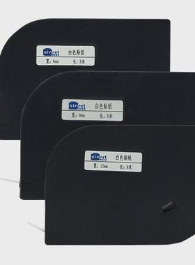 赛恩瑞德线号机贴纸T800/T900C-180E/180T6.9.12mm白黄色标签纸