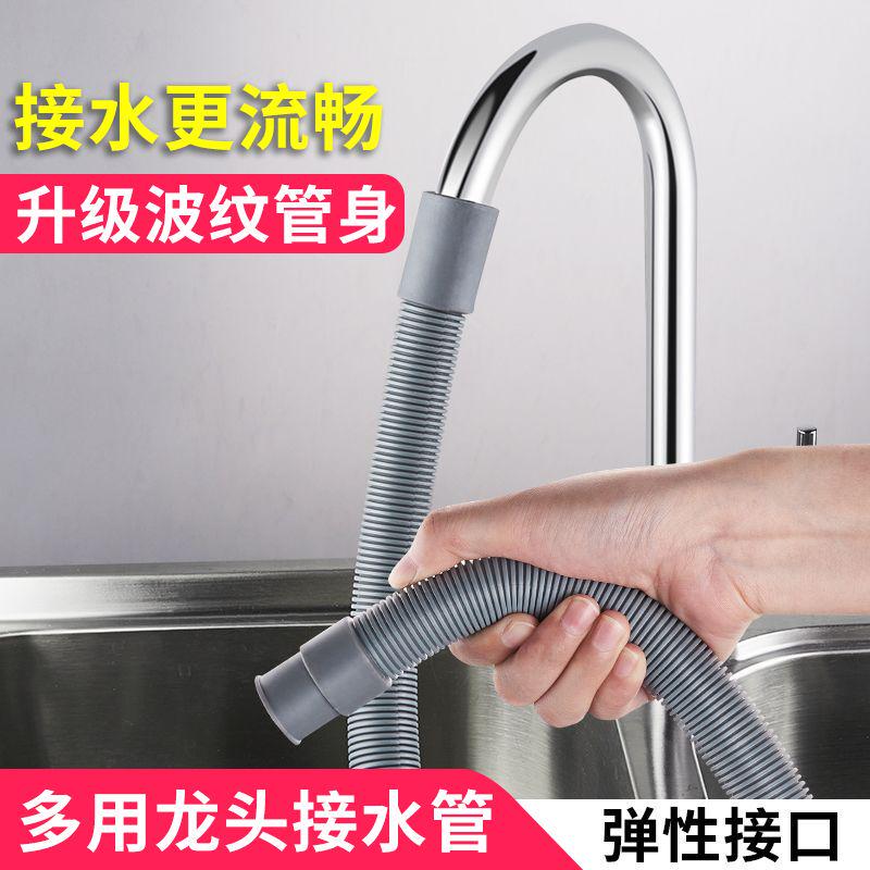 软管水管接水龙头延长管自来水家用厨房洗手盆面盆塑料4分延伸管