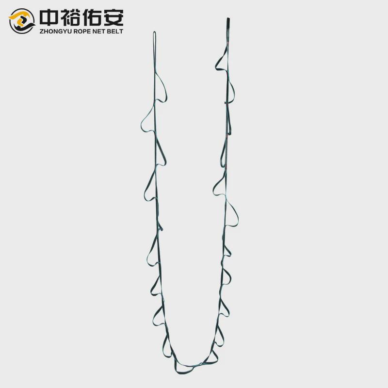 中裕佑安户外梯子攀岩保护带溯溪攀爬扁带梯登山用品扁带脚踏梯