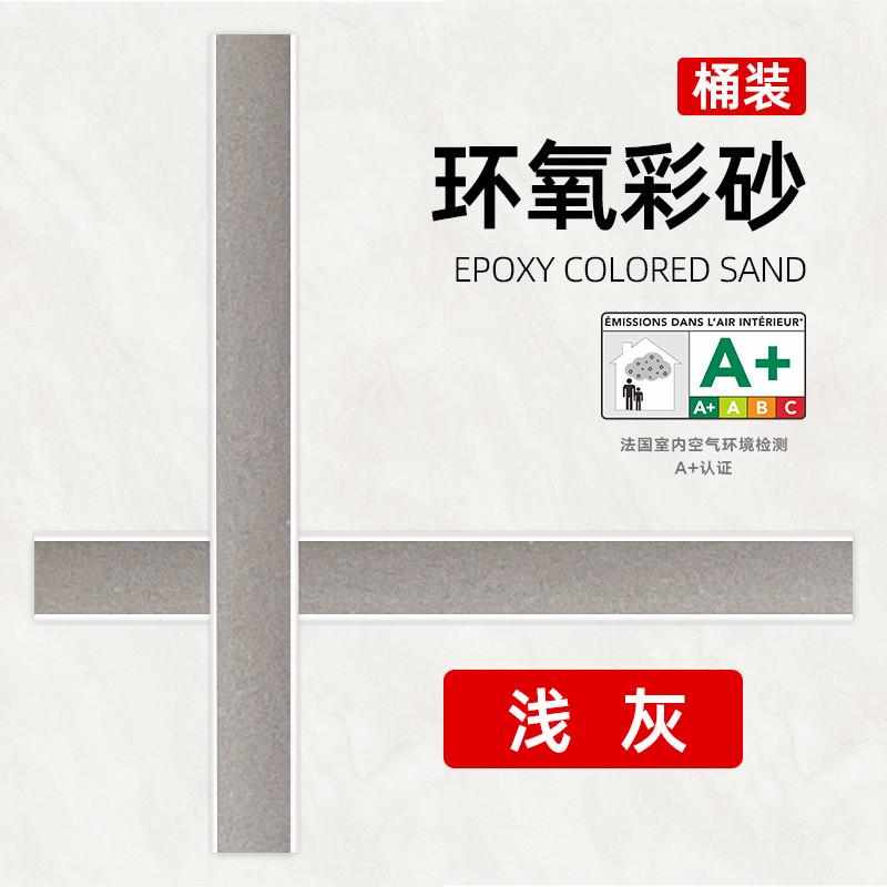 批发环氧彩砂瓷砖用美缝胶填缝家用木地板勾缝剂防水防霉美缝剂