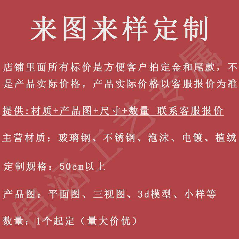 大型热气球玻璃钢雕塑广场复活节装置圆球道具彩蛋模型工艺品摆件