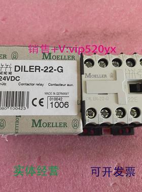 现货供应德国金钟穆勒接触器DILER-22-GDILER-22-G24VDC220VDC