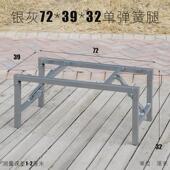 炕桌腿支架矮桌架折叠桌腿架餐桌脚架可折叠桌子腿桌架子小桌