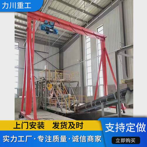 无轨万向轮龙门架移动遥控电动龙门架2吨3吨无轨电动龙门架