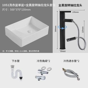 台上盆侧边下水家用洗衣盆带搓衣板阳台台上陶瓷左右后排洗手单盆