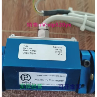 现货供应德国梅斯泰克传感器lorenz messtechnik非接触扭矩传感器