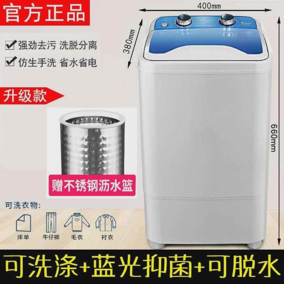 新款大容量单桶家用半全自动小型超声波迷你清洗机