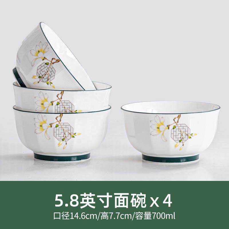 S228陶瓷碗家用吃饭碗加厚中式釉中彩餐具碗盘组合碗碟套装2023新