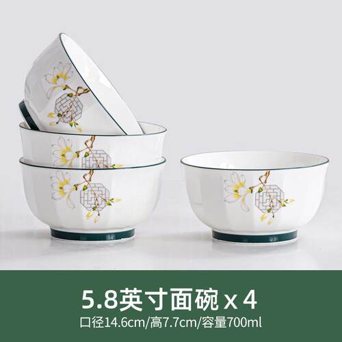 S228陶瓷碗家用吃饭碗加厚中式釉中彩餐具碗盘组合碗碟套装2023新
