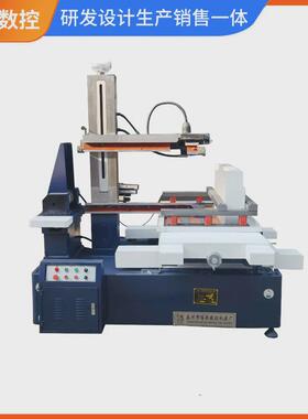 快走丝线切割机床DK系列切割机型号齐全操作简单全新DK77数控机床