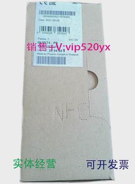 现货供应2904608菲尼克斯开关电源QUINT4-PS/AC/12DC/15