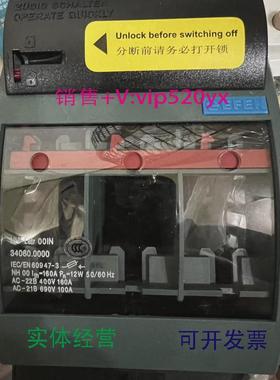 现货供应德国efen埃芬/刀熔开关34060.0000/NH-Latr00INU5U5/160A