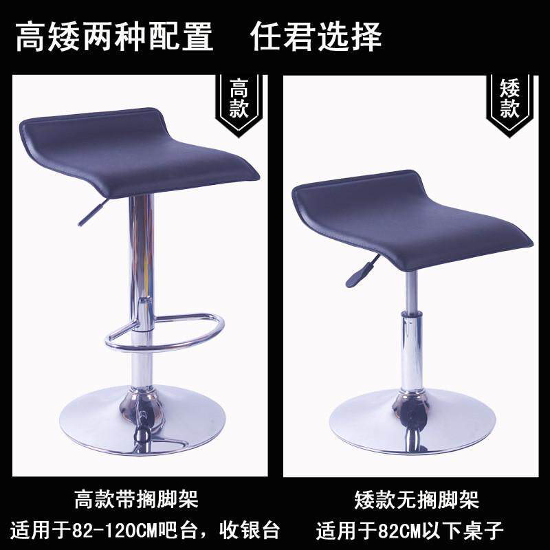 吧台椅升降椅吧椅高脚凳吧凳前台椅简约欧式手机店吧台凳酒吧椅子