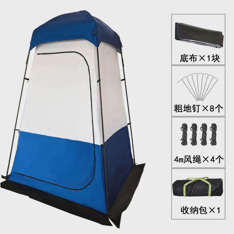 户外更衣帐沐浴帐洗澡帐篷换衣罩移动厕所全遮光