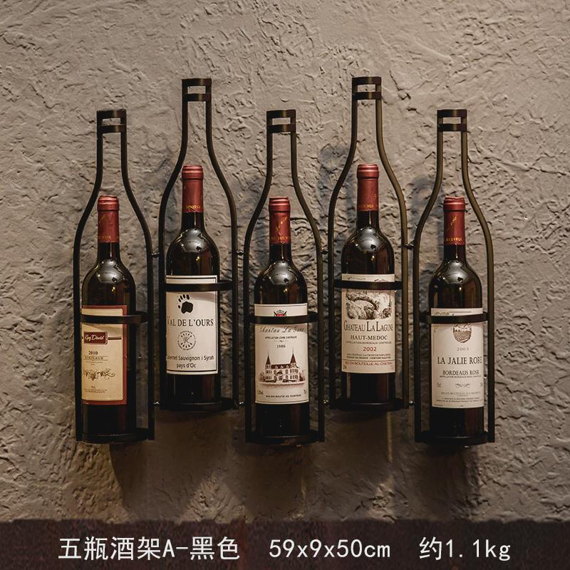 复古工业风酒架铁艺壁挂酒吧台红酒架家居客厅墙上葡萄酒餐厅壁饰