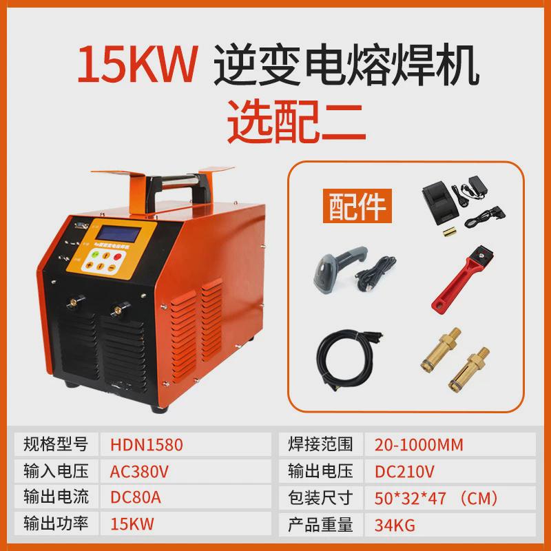 华锦燃气系列PE电熔焊机钢丝网骨架管全自动焊接机电熔管件塑焊机
