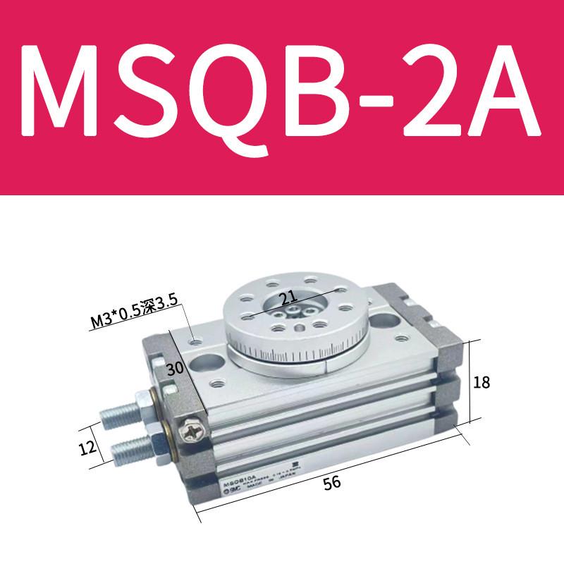 smc旋转msqb气缸/msqa-1/2/3/7/10/20/30/50/70/100/200a/r/l2/l3