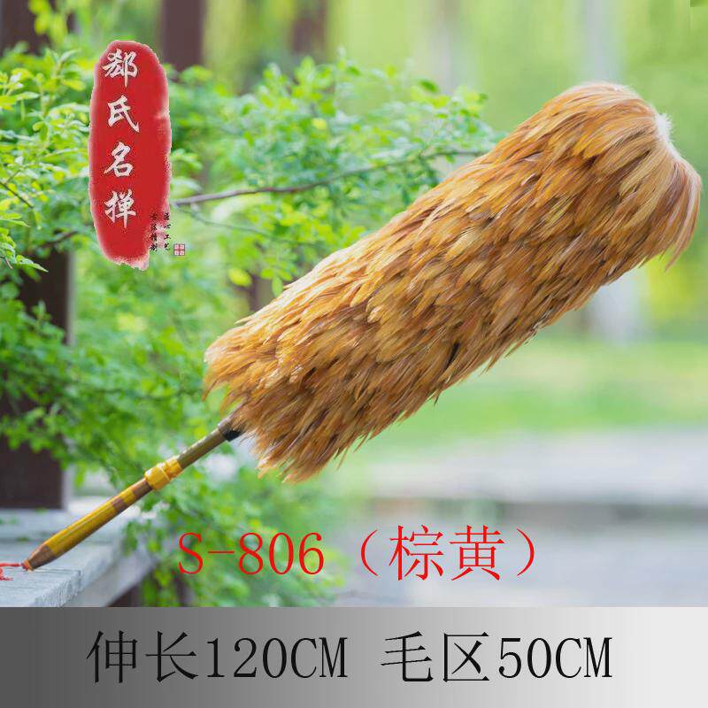 2N鸡毛禅子纯手工真鸡毛掸子不掉毛家用车用可伸缩清洁毯子除尘扫