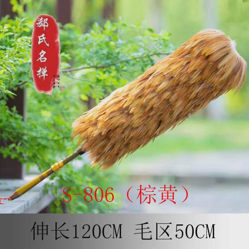 2N鸡毛禅子纯手工真鸡毛掸子不掉毛家用车用可伸缩清洁毯子除尘扫