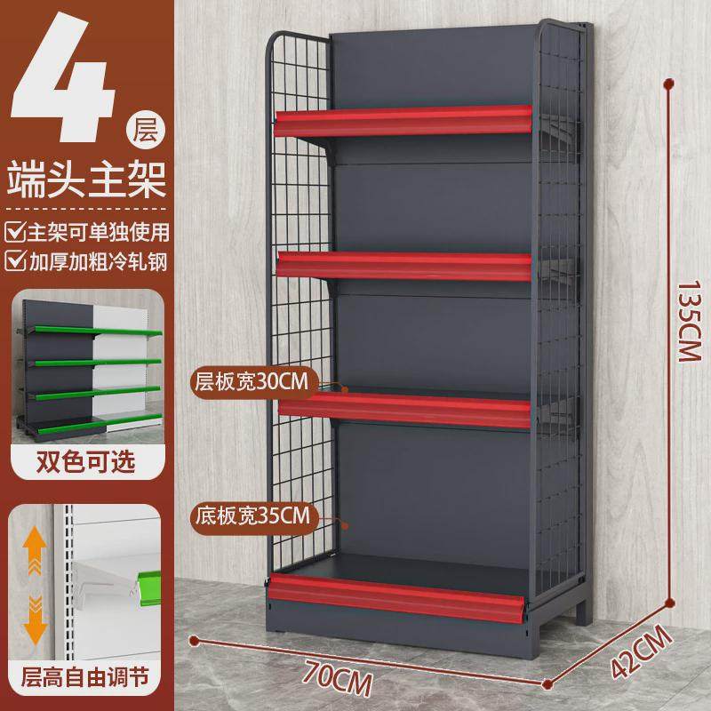 超市货架多层置物架商店展示架铺小卖部商超便利店母婴单双面靠墙,商业/办公家具,超市货架,淘宝优惠券,粉丝福利购,淘宝优惠卷