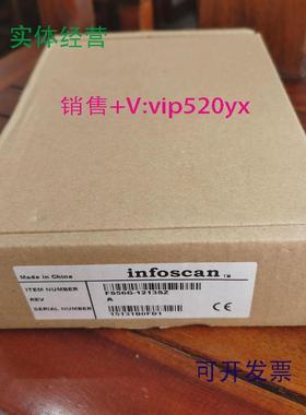 供应促销全新INFOSCANFS56G-1213SZ成色非常漂亮实物照片