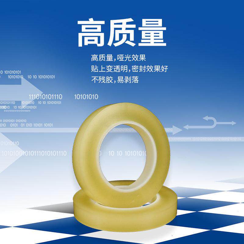 pvc封罐透明胶带食品铁罐封口胶带无痕密封不残胶包装胶带胶带