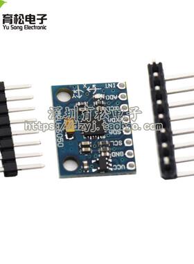 MPU-6050模块 三轴加速度 陀螺仪6DOF模块 黑色胆电容 GY-521