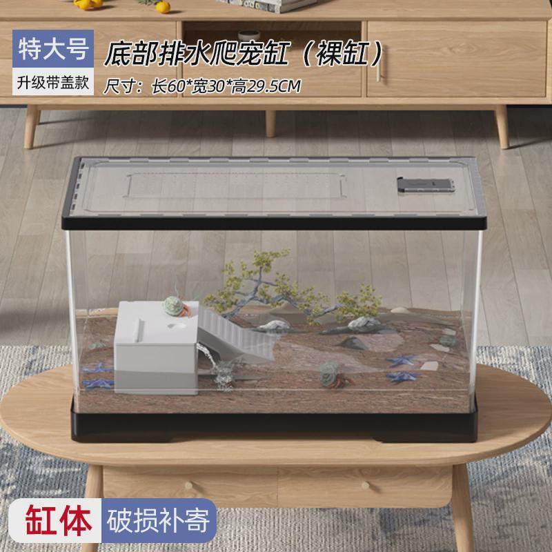 寄居蟹养殖盒乌龟饲养缸特大号爬宠螃蟹箱爬虫角蛙守宫亚克力爆款