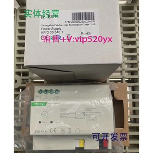 现货供应K-BUSGVS视声KNXDALI网关总线电源640maKP/D30.640.1