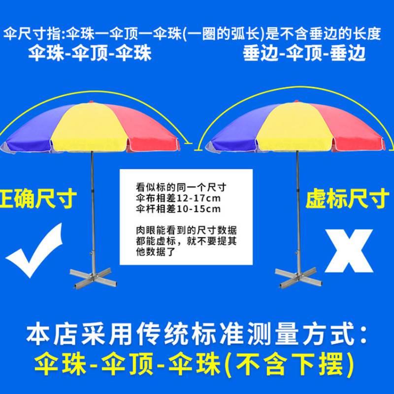 圆形伸缩户外遮阳太阳大号沙滩伞摆摊伞庭院雨伞防风折叠广告雨伞