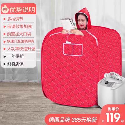 汗蒸箱家用全身无排毒发汗浴箱家庭式仪桑拿房蒸汽袋熏蒸桶机汗蒸