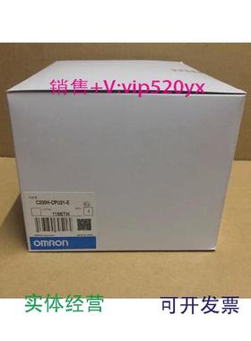 现货供应欧姆龙：C200H-CPU21-E,C200HS-CPU21,C200H-CPU23,C200H