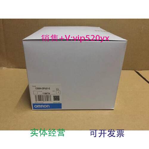 现货供应欧姆龙：C200H-CPU21-E,C200HS-CPU21,C200H-CPU23,C200H