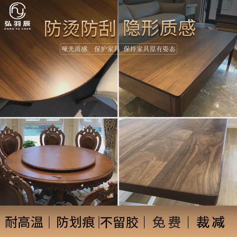 2O6X哑光家具贴膜耐高温防烫实木烤漆餐桌茶几大理石贴岩板保护磨