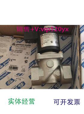 现货供应GSAV20/02B燃气电磁阀GSAV25/02B