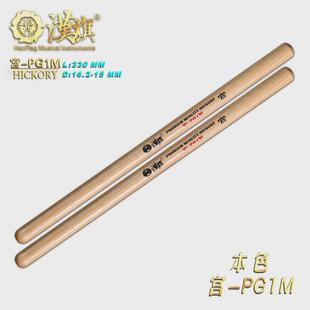 打旗大鼓鼓棒排鼓大堂鼓大鼓锤中国鼓民汉排鼓棒民鼓鼓槌鼓锤实木