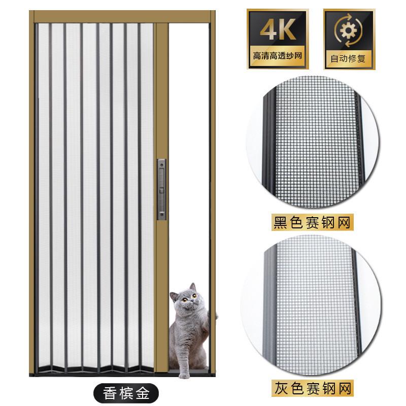 低轨赛钢金钢金刚网折叠纱门推拉式沙门防蚊防猫狗网隐形门纱窗门