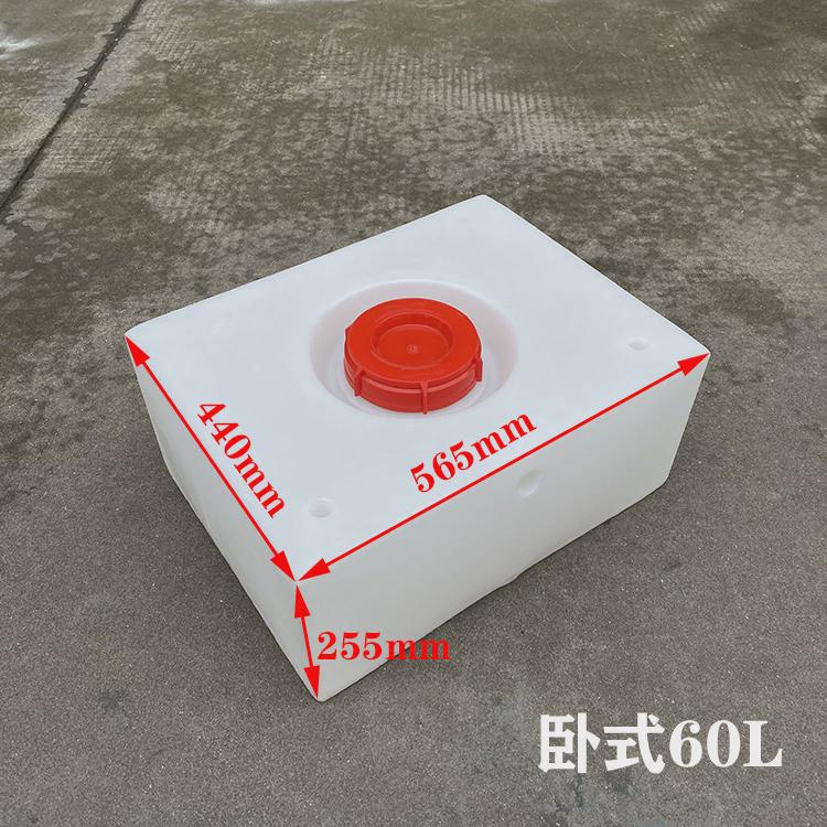 86m0立式水桶长方形pe塑料车载水箱家用小方桶困多功能卧式柴油罐