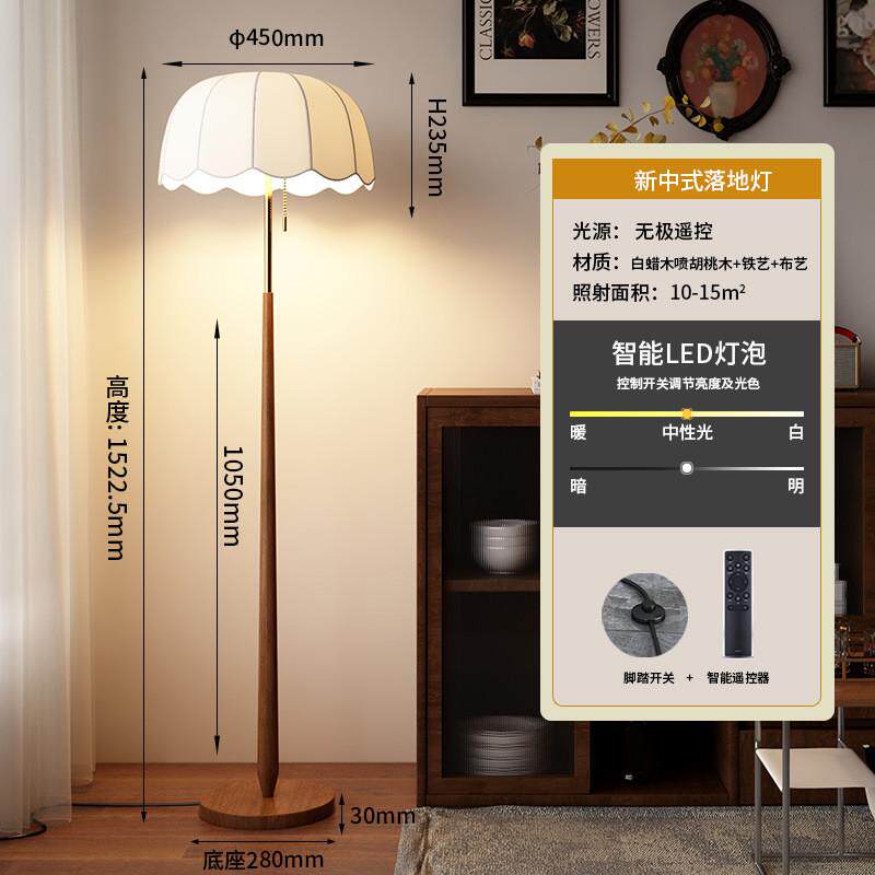 落地灯台灯旁法式复古中古风美式高级感氛围书房卧室立式客厅沙发