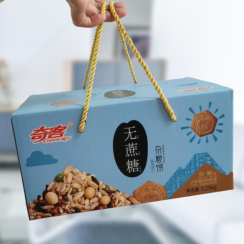奇客无蔗糖杂粮黑芝麻香葱燕麦消化饼干休闲零食独立包装送礼盒装
