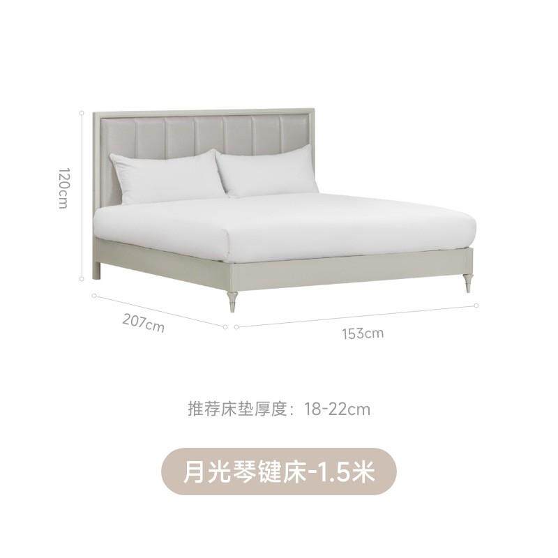 alj6美克恣在家轻奢风皮床现代1.8米主卧室大床现代简约床轻奢双