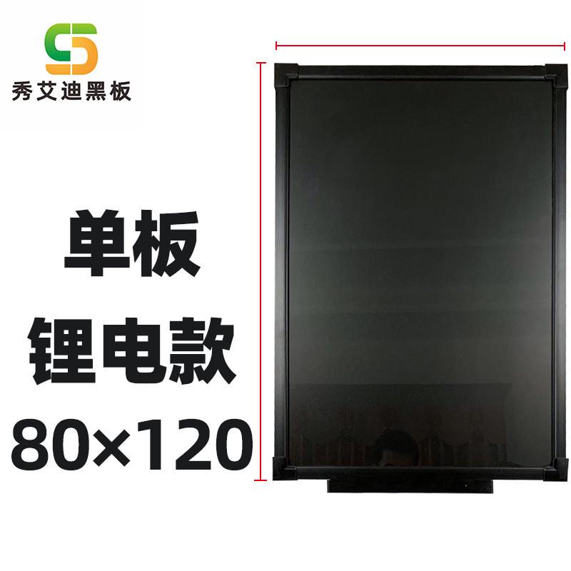 大号led电子发光板荧光板店铺用充电插电立式广告牌小黑板80*120