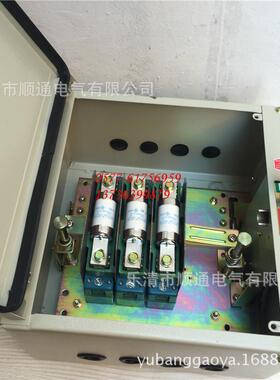 封闭式壳铁开关熔断器负荷开关hr12hh11-315/3hh12-200/3250a